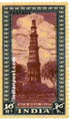 KUTAB MINAR, DELHI 0323 Indian Post