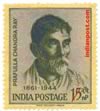 P C RAY 0441 Indian Post