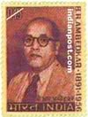 DR. B. R. AMBEDKAR 0530 Indian Post