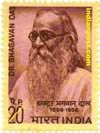 DR. BHAGVANDAS 0583 Indian Post
