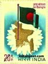 FLAG & MAP OF BANGLADESH 0677 Indian Post