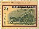 EARLY MAILCART 0796 Indian Post