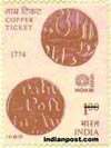 COPPER TICKET 0957 Indian Post