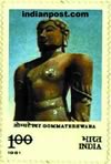 GOMMATESHWARA 0999 Indian Post
