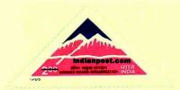 STYLISED MOUNTAIN ROAD 1165 Indian Post