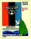 PEACE KEEPING FORCE 1407 Indian Post