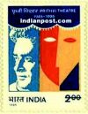 PRITHVI THEATER 1622 Indian Post
