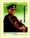FIELD MARSHAL K. M. CARIAPPA 1623 Indian Post