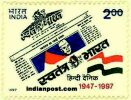 SWATANTRA BHARAT 1726 Indian Post