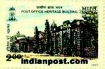 POST OFFICE THEME - INDEPEX 97 1757 Indian Post